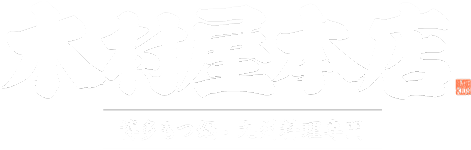 博多もつ鍋 居酒屋 木村屋本店 横浜鶴屋町【公式】